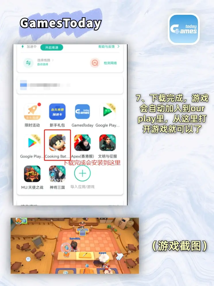 半岛备用网址截图3